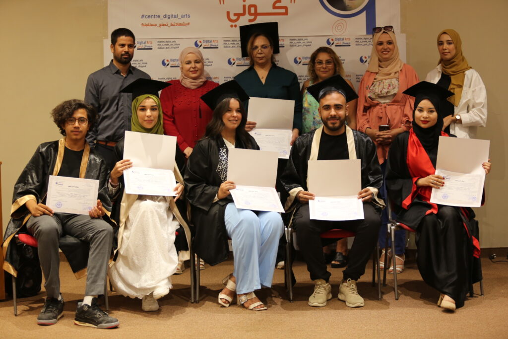 digitalarts centre de formation kairouan